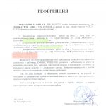 ref.4