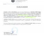 ref.5