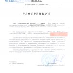referenciq-1